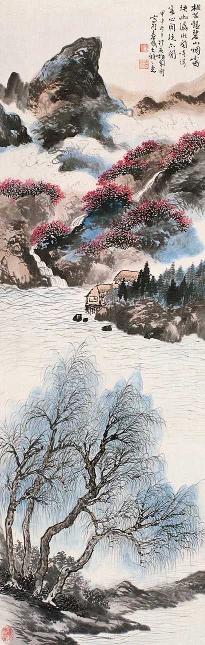 胡佩衡 甲申（1944年）作 水阁吟客 立轴